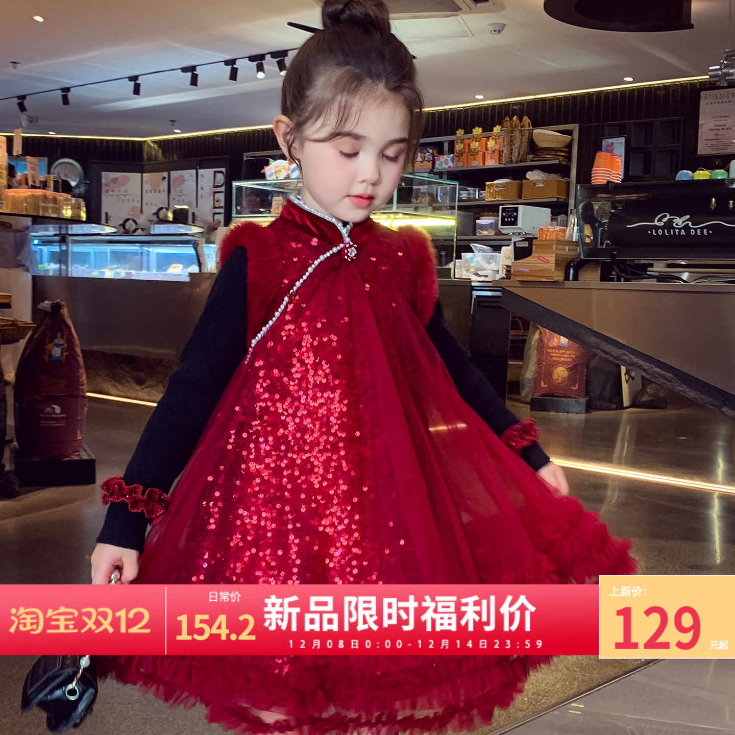 【炮竹声声响】改良旗袍背心裙