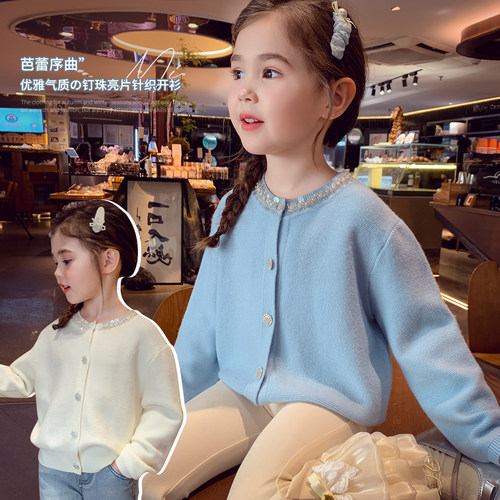 【芭蕾序曲】优雅气质针织开衫