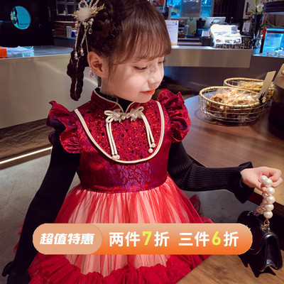 【雪夜星梦】国风亮片无袖公主裙