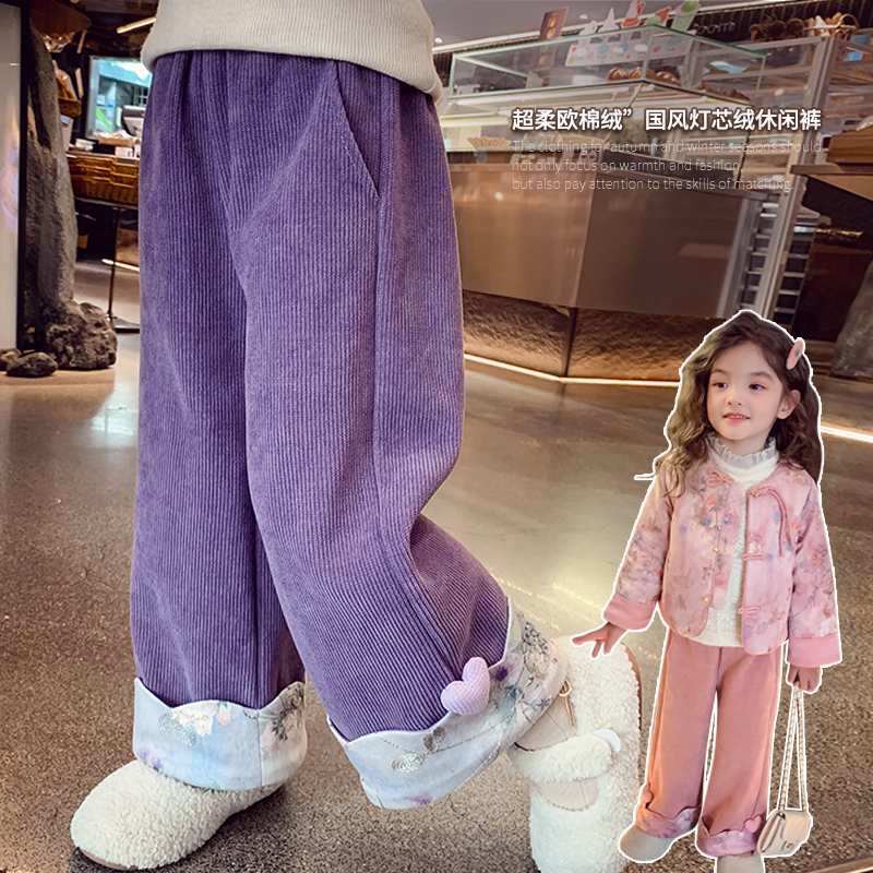 【超柔欧棉绒】国风灯芯绒休闲裤