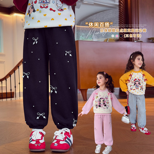 米米哈罗女童卫裤秋冬2026新款洋气儿童加绒束脚裤小女孩休闲长裤