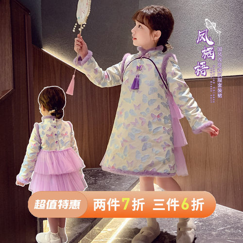 新中式改良旗袍裙拜年服