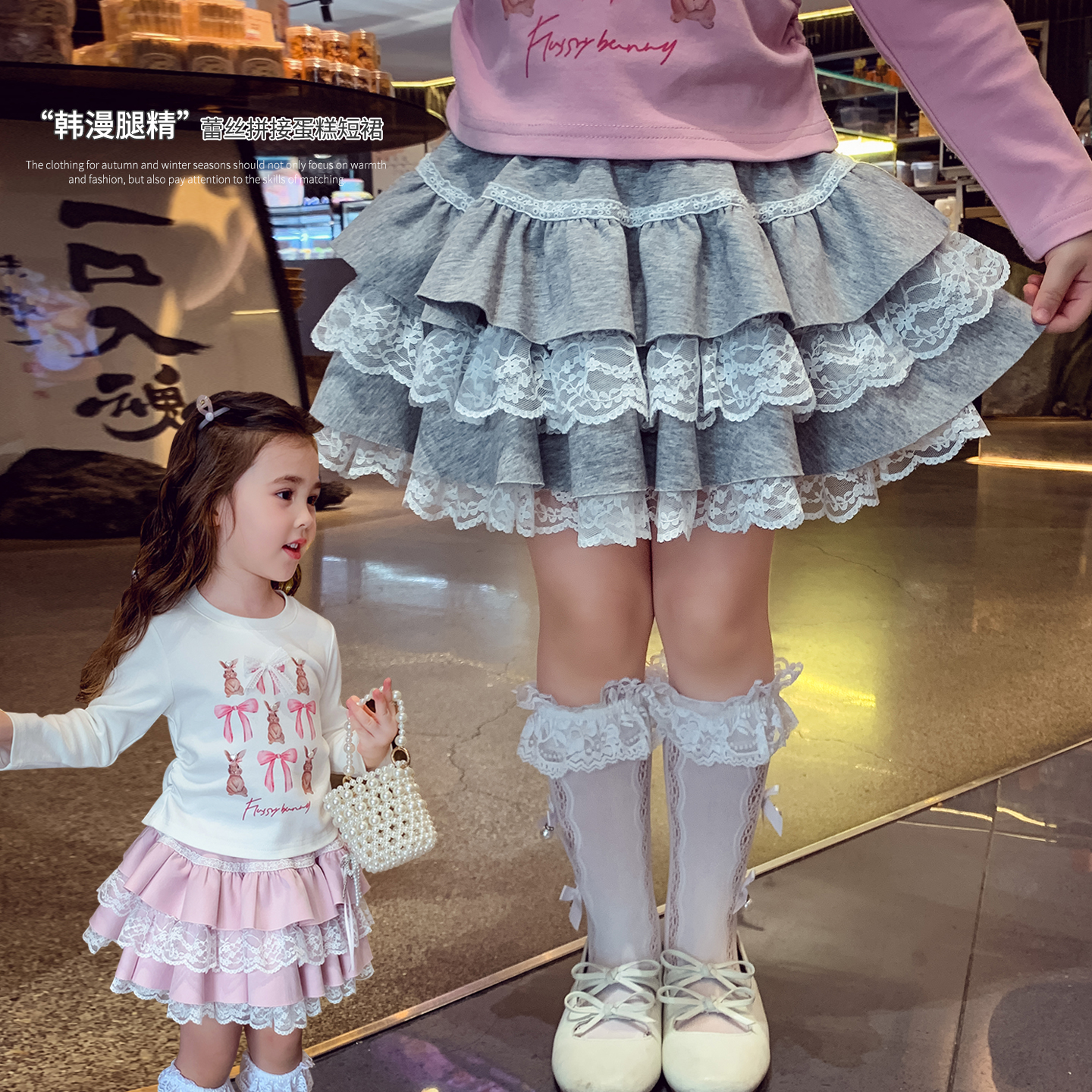 【韩漫腿精】甜美蕾丝拼接蛋糕裙