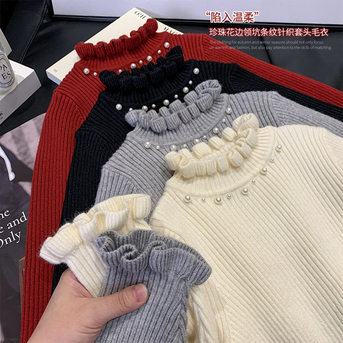 百搭钉珠纯色木耳花边毛衣