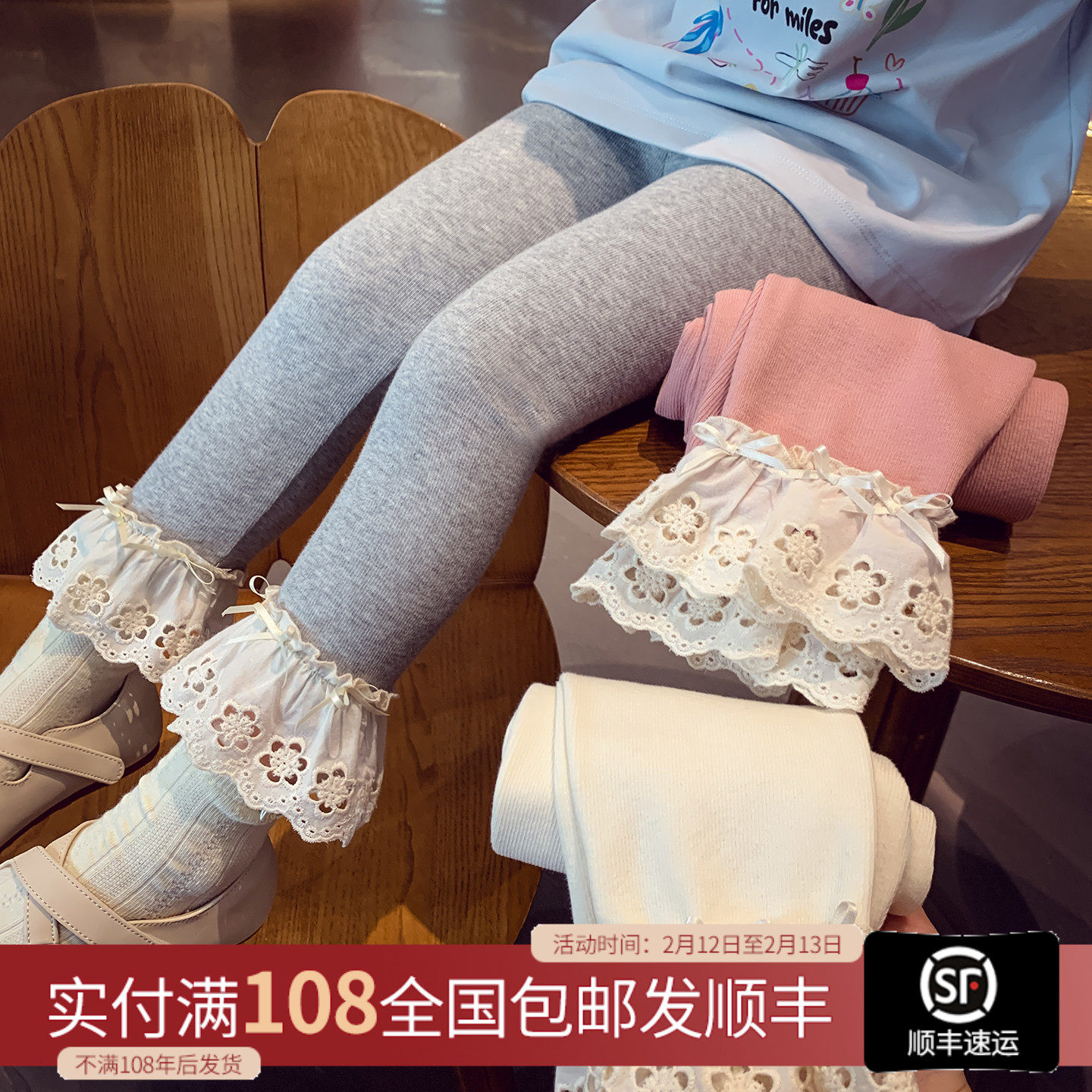 女童打底裤女孩外穿花边长裤秋装2025新款儿童韩版百搭弹力休闲裤