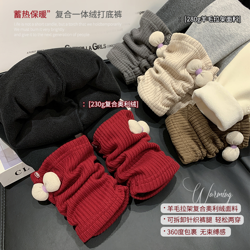 冬款加绒打底裤棉纶甜美