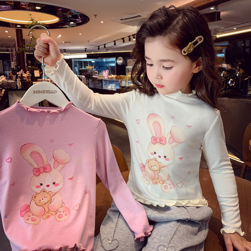 【云感小兔】木耳边打底衫