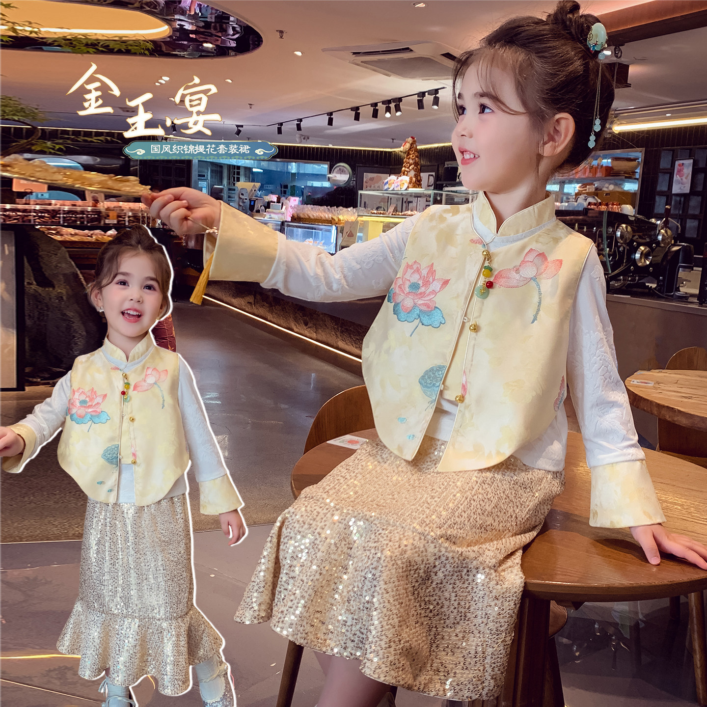 女童新中式套装秋2025新款儿童提花马甲衬衫半身裙女孩国风三件套,童装/婴儿装/亲子装,唐装,淘宝优惠券,粉丝福利购,淘宝优惠卷