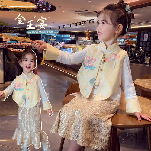 【金玉宴】新中式马甲/衬衫/半裙