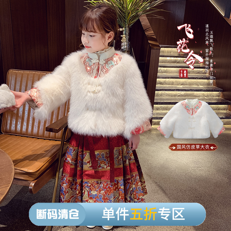 【千金貂貂】盘扣国风系皮草大衣