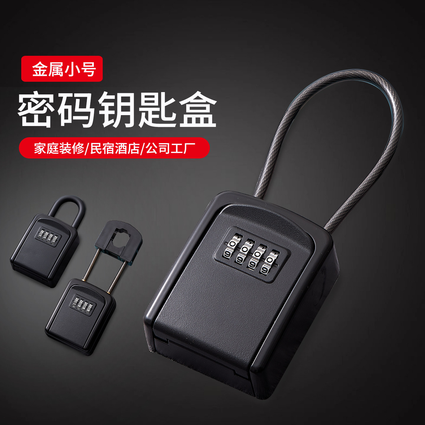 森普利金属小号挂式图片