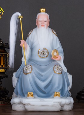 12/16/19寸汉白玉鸿钧老祖佛像鸿钧道人鸿元老祖三清之师供奉摆件