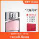 Hugo 75ML Boss Femme波士风尚光彩光采女士持久EDP浓香水30