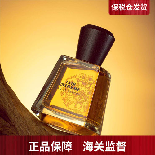 Frapin弗拉潘 炽木永不复返1270白色树木复烬等待与希望地下酒吧