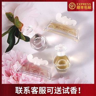 小样香水 Bourbon金色魅影柔情佳人Q版 皇家玛丽娜公主Marina