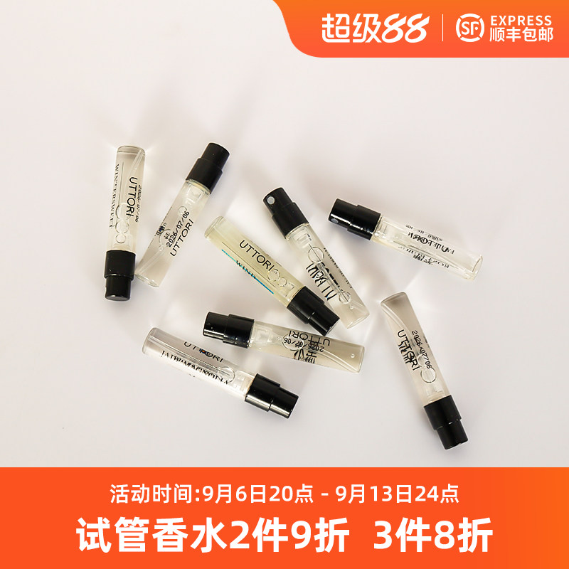 UTTORI五朵里香飘四季桂梅兰试管图片