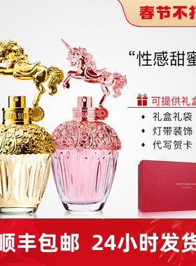 Anna Sui安娜苏fantasia筑梦粉翼天马安苏娜独角兽淡香水正品