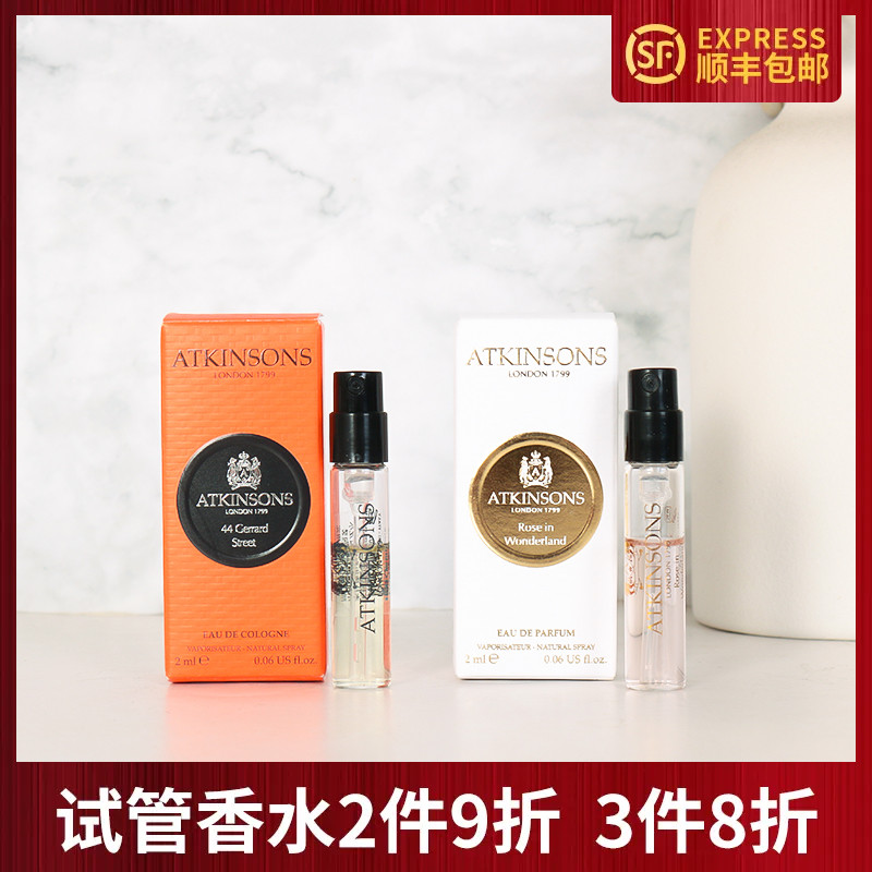 阿特金森Atkinsons玫瑰梦四十四号杰拉德街别致罗宾森熊小样香水