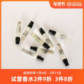 UTTORI五朵里桂梅兰风光荼蘼含笑黑木茶山竹径年少轻狂试管香水