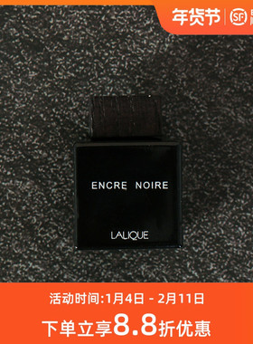 Lalique莱俪墨恋Encre Noire黑泽漆黑水晶之恋情爱香水Q版小样