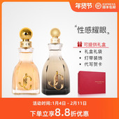 吉米周Jimmy Choo无尽女士浓香水 Want Choo耀我 仲夏夜之桃I