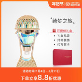 安娜苏Anna 热气球绮幻飞行女士淡香水 Sky Sui 绮幻星空Cosmic