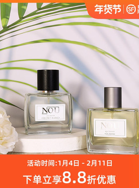 尼欧NOU小众香水oliban奥里班secret blanc白色秘密男士持久香水