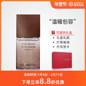 Issey Miyake三宅一生一生之水木木woodwood精纯乌木男士 木质香水