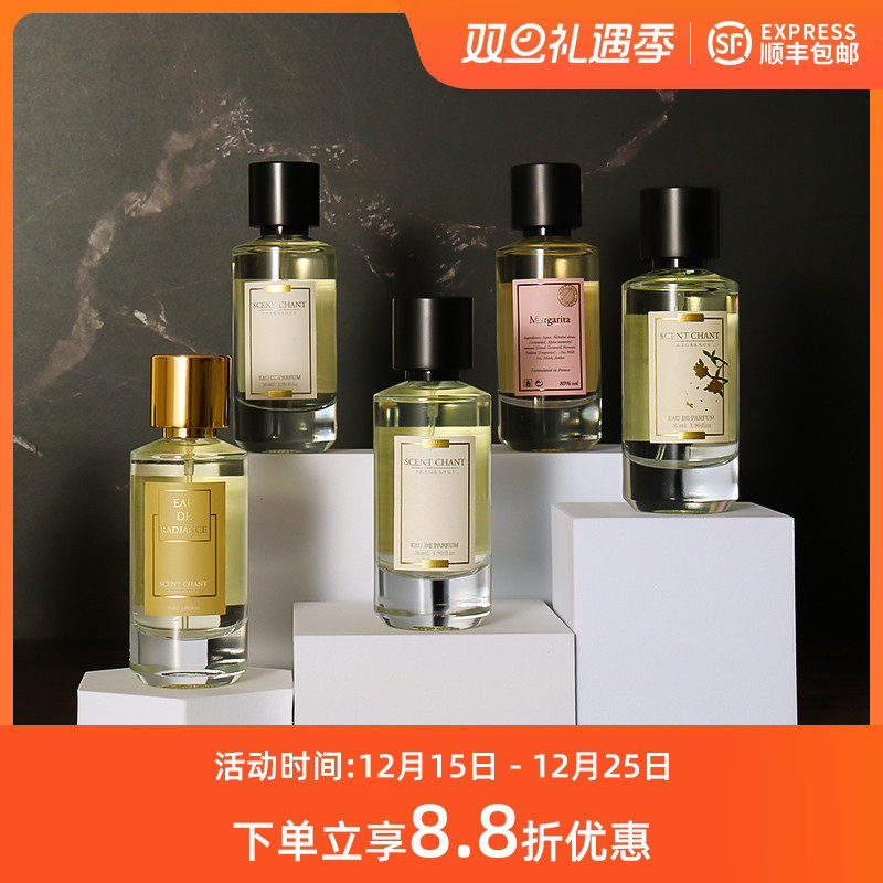 宣香桂花冰酒泽玛格丽特一朵