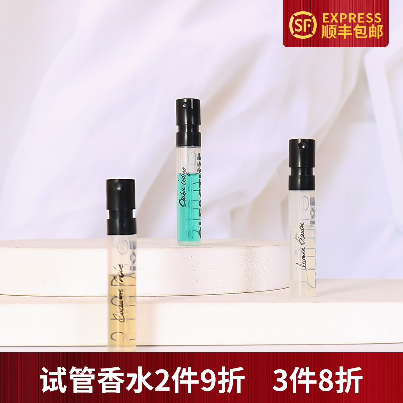 嗅觉OLFACTIVESTUDIO白光小样图片
