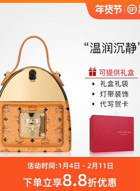 正品MCM恩思恩经典香水Mode Creation Munich同名淡香精顺丰包邮