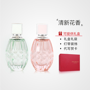 吉米周甘露 L'Eau杏花春雨 Floral碧蕊女士EDT淡香水