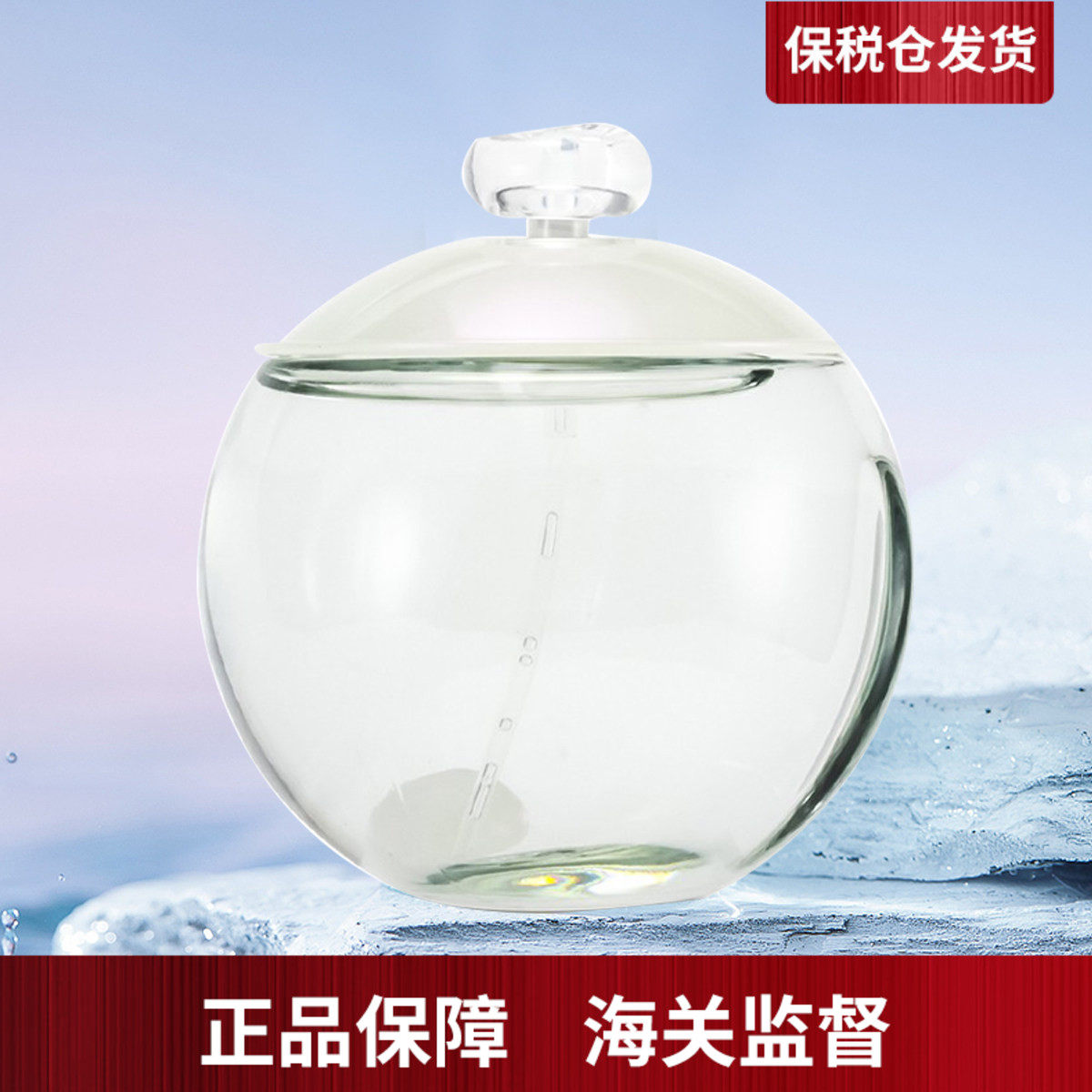 CACHAREL卡夏尔Noa露雅白珍珠