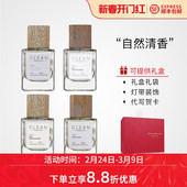 Clean洁净Reserve系列柔风甘雨爱情配方初夏悸动麂皮乌烟霞檀香水
