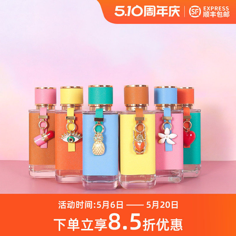 卡罗琳娜CarolinaHerrera香水