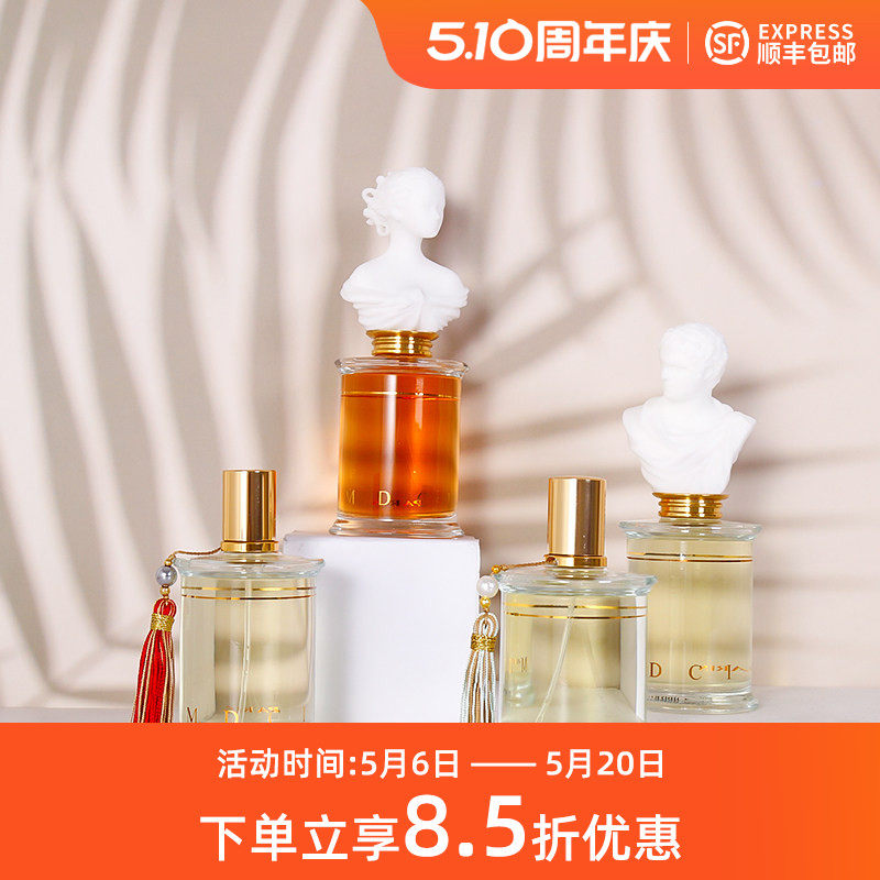 ParfumsMDCI之香五月心
