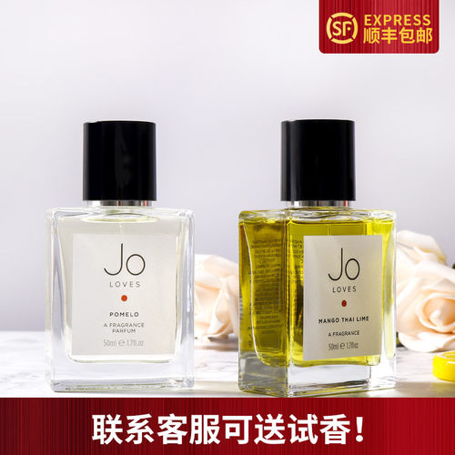 joloves祖氏挚爱泰芒白玫瑰柠檬