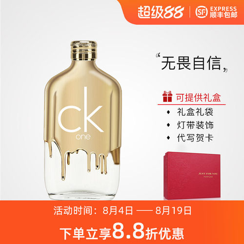 ONEGOLD香水CalvinKlein