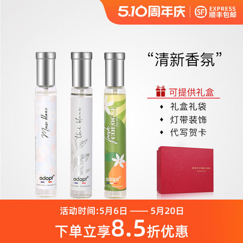 朴悦然Adopt'白麝香女士浓香水