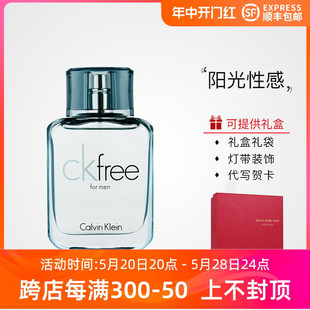 古龙水 FREE 100ML专柜正品 持久淡香水30 包邮 CkFree自由男士