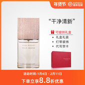 ISSEY 淡香水 Vetiver香根草男士 MIYAKE三宅一生之水pour Homme