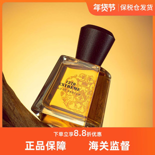 Frapin弗拉潘 炽木永不复返1270白色树木复烬等待与希望地下酒吧