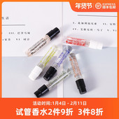 法国JEP普罗旺斯 珍妮甜美梦境晨露玫瑰深海逸风试管香水小样