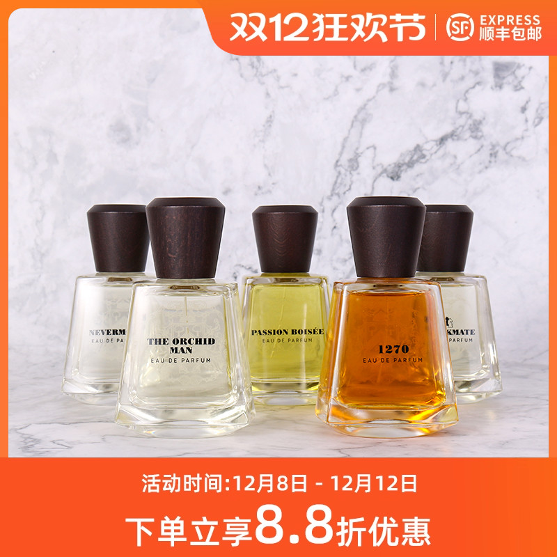 FRAPIN弗拉潘炽木1270兰花男士