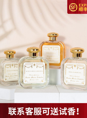 Santa Maria圣塔玛利亚修道院玫瑰栀子花佛罗伦萨天使皇后之香水