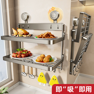厨房备菜置物架可折叠吸盘多功能家用免打孔壁挂式 多层配菜放菜架