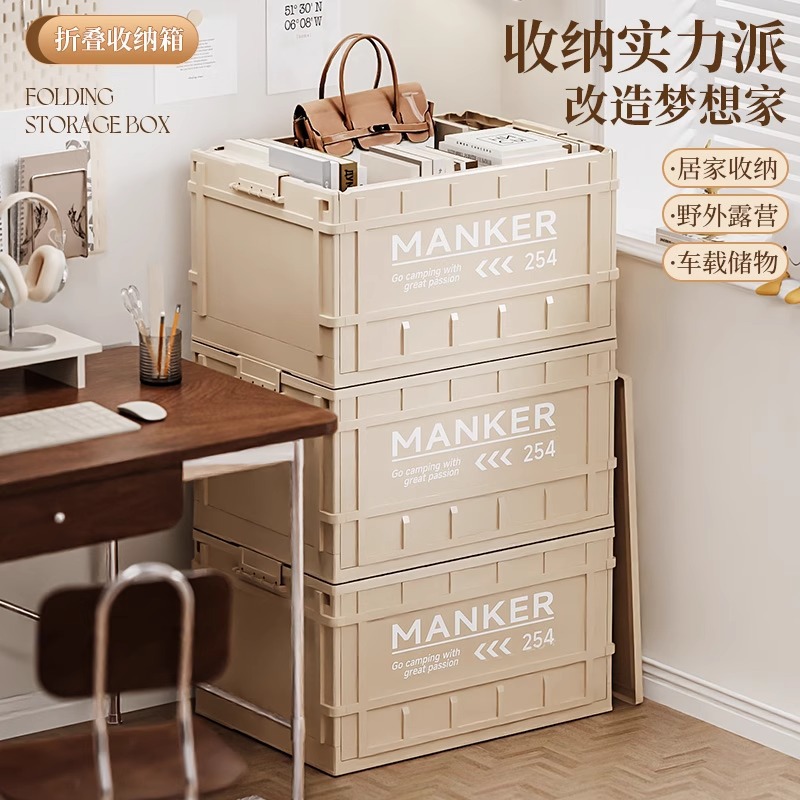 收纳箱工业风家用大容量超大整理箱杂物玩具衣服储物箱带轮周转箱