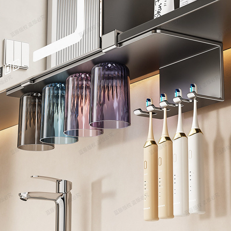 磁吸牙刷置物架卫生间免打孔镜柜下倒挂防尘漱口牙刷架电动牙刷架