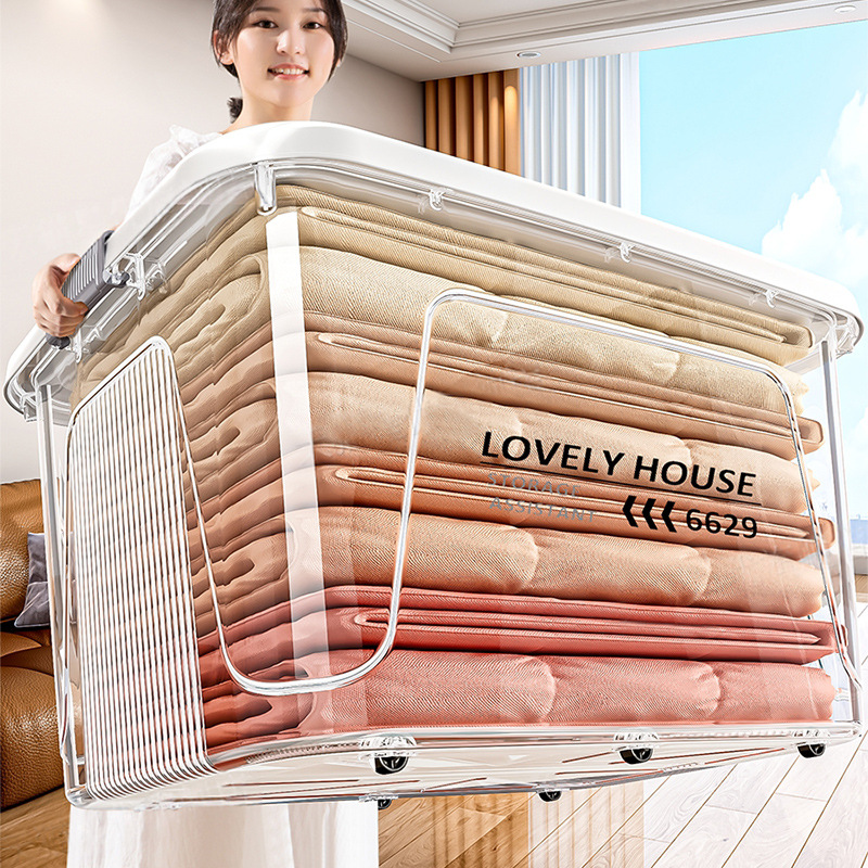 透明收纳箱大容量超大家用加厚塑料衣柜衣服衣物玩具整理箱储物箱