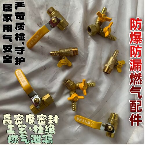1寸燃气管配件加厚丝堵三通弯头